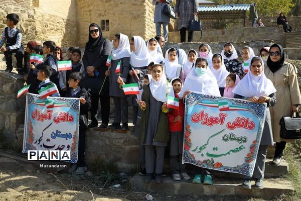 همایش روز ملی مازندران در نوشهر