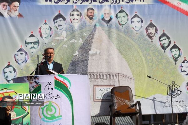 همایش روز ملی مازندران در نوشهر