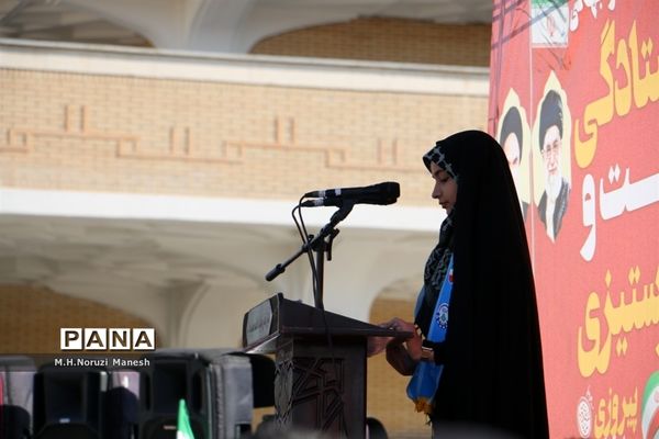 راهپیمایی 13 آبان در قم - 4