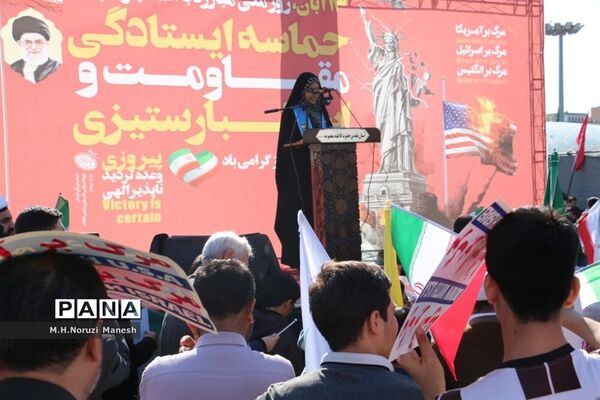 راهپیمایی 13 آبان در قم - 4