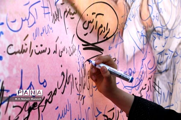 راهپیمایی 13 آبان در قم - 4