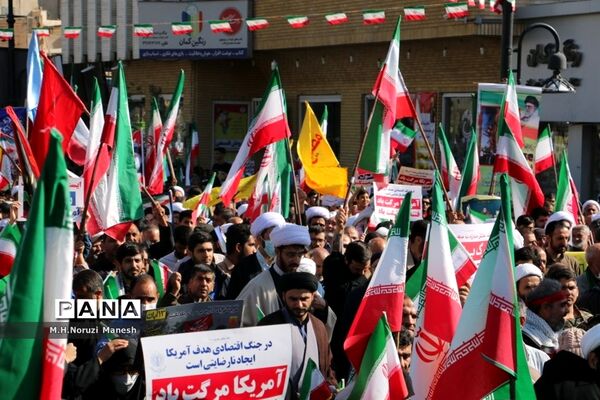 راهپیمایی 13 آبان در قم - 4