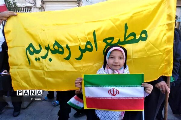 راهپیمایی یوم‌الله 13 آبان در قم - 5