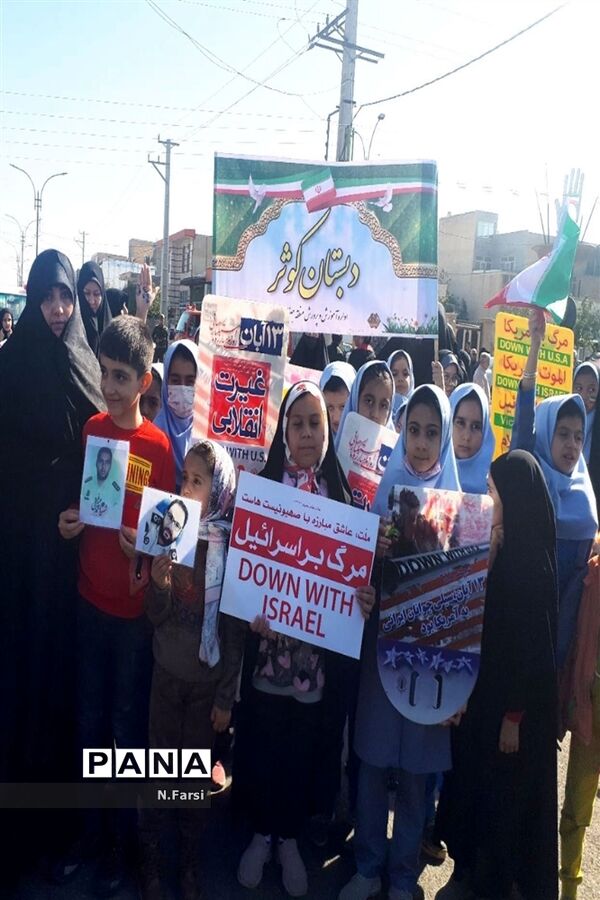 راهپیمایی 13 آبان در روستاهای قم