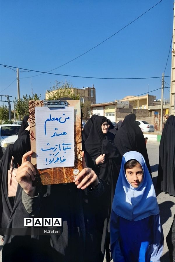 راهپیمایی روز ملی مبارزه با استکبار جهانی در قم - 6