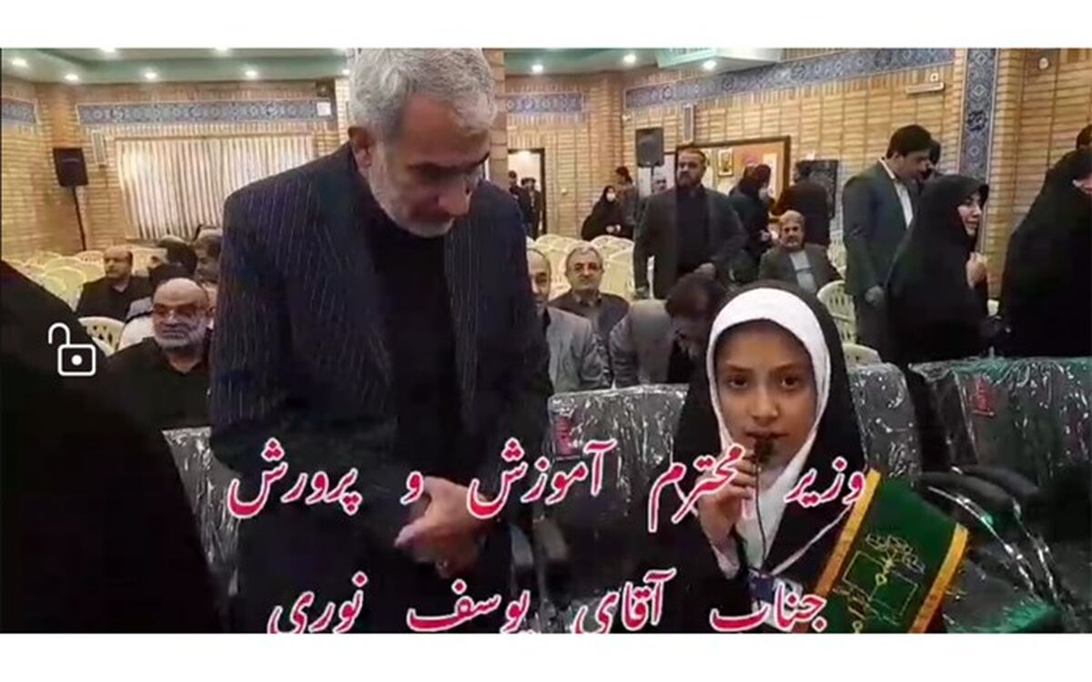 افتتاح مدرسه شهید هندویان قم با حضور وزیر آموزش و پرورش-۲/فیلم
