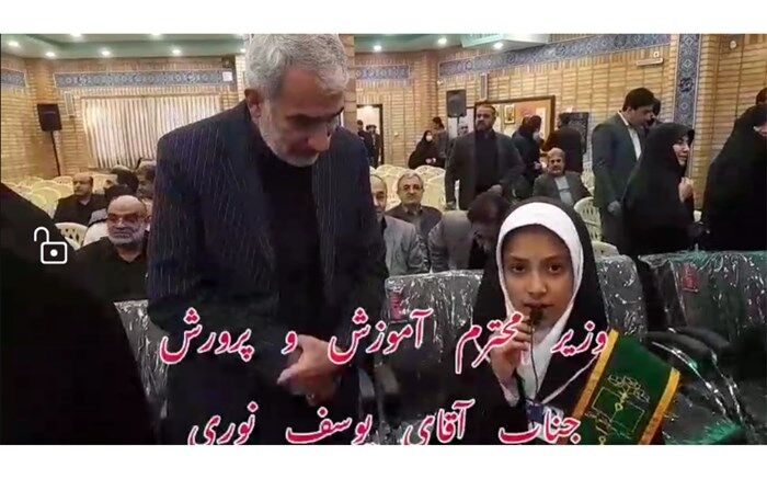 افتتاح مدرسه شهید هندویان قم با حضور وزیر آموزش و پرورش-۲/فیلم