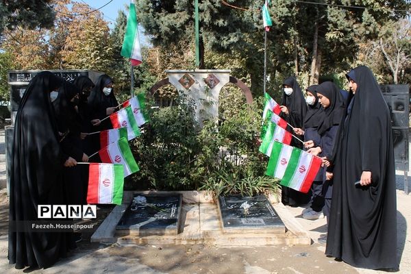 برگزاری پویش تکریم پرچم در بهارستان‌دو