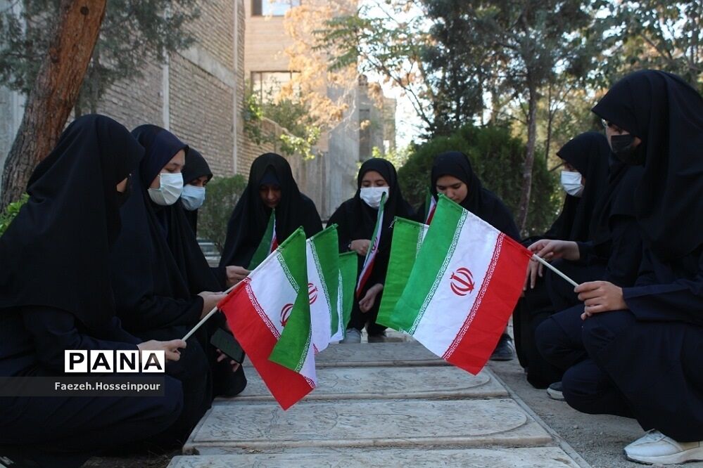 برگزاری پویش تکریم پرچم در بهارستان‌دو