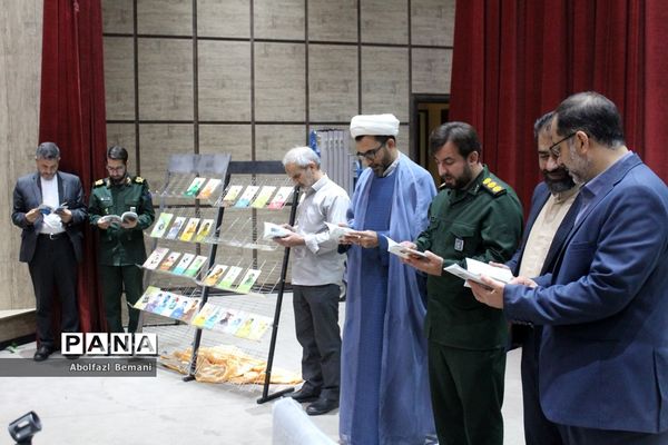 سومین دوره تربیت معلم راوی در قم