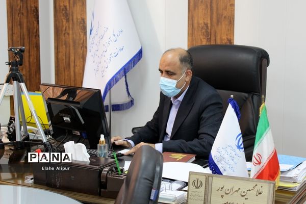 نشست مجازی معاونت آموزش ابتدایی آموزش و پرورش استان بوشهر با  شهرستان‌ها و مناطق استان