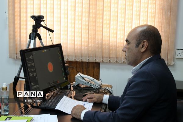 نشست مجازی معاونت آموزش ابتدایی آموزش و پرورش استان بوشهر با  شهرستان‌ها و مناطق استان
