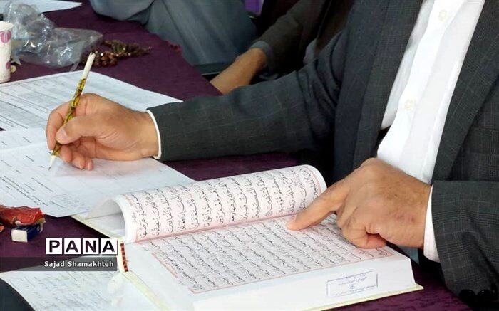 اعلام رتبه‌های برتر بخش پسران بیست‌و‌هفتمین کنگره سراسری قرآن کریم