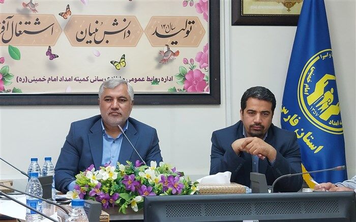 ۶.۵ درصد جمعیت استان فارس تحت پوشش کمیته امداد هستند