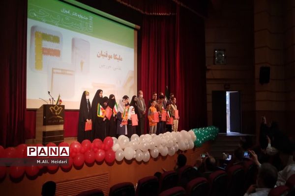 تقدیر از برگزیدگان جشنواره ایران قوی و قداست پرچم