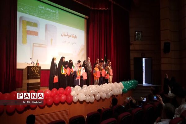 تقدیر از برگزیدگان جشنواره ایران قوی و قداست پرچم
