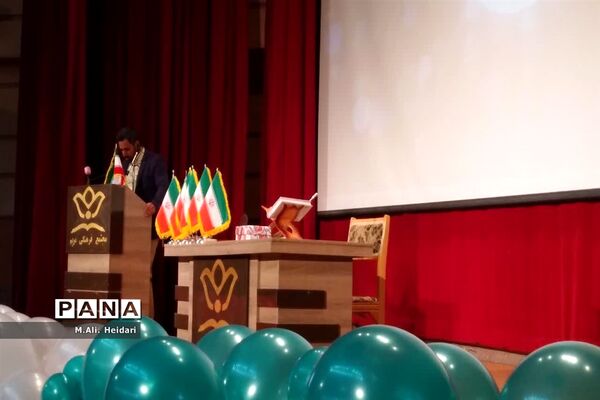 تقدیر از برگزیدگان جشنواره ایران قوی و قداست پرچم