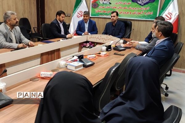 آیین معارفه مدیر آموزش و پرورش بهارستان دو