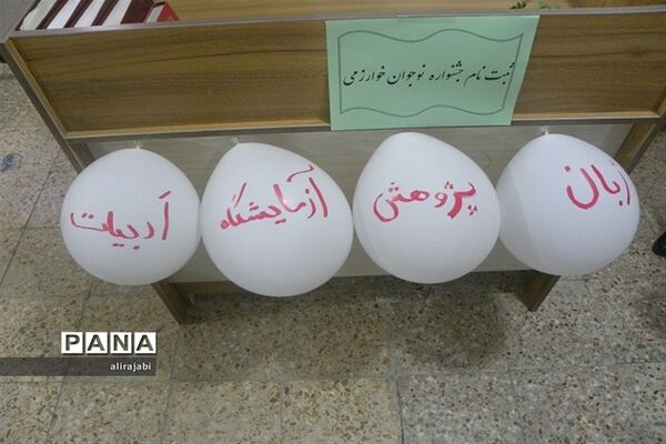 بازدید مدیر و معاون متوسطه آموزش و پرورش منطقه کهریزک از آزمایشگاه دبیرستان دخترانه آزادی