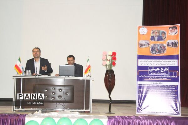برگزاری مرحله اول «طرح جهش کیفیت و عدالت آموزشی‌» در شهرستان بهبهان