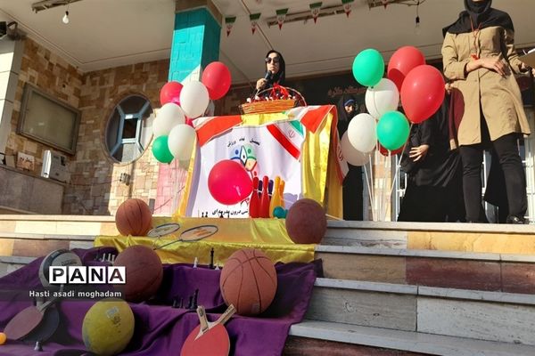 افتتاحیه المپیاد ورزشی درون‌مدرسه‌ای در دبیرستان فاطمیه ملارد