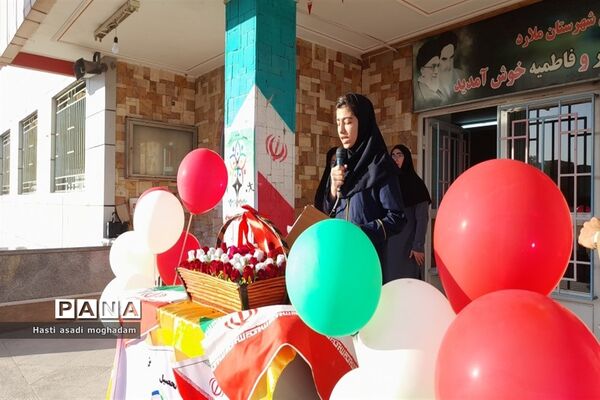 افتتاحیه المپیاد ورزشی درون‌مدرسه‌ای در دبیرستان فاطمیه ملارد