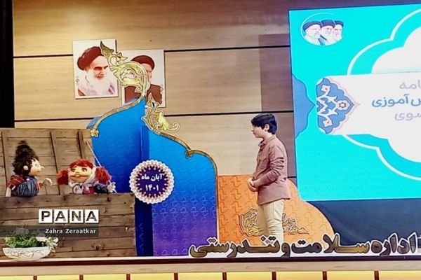 آیین افتتاحیه طرح سفیران سلامت دانش‌آموزی استان خراسان‌ رضوی