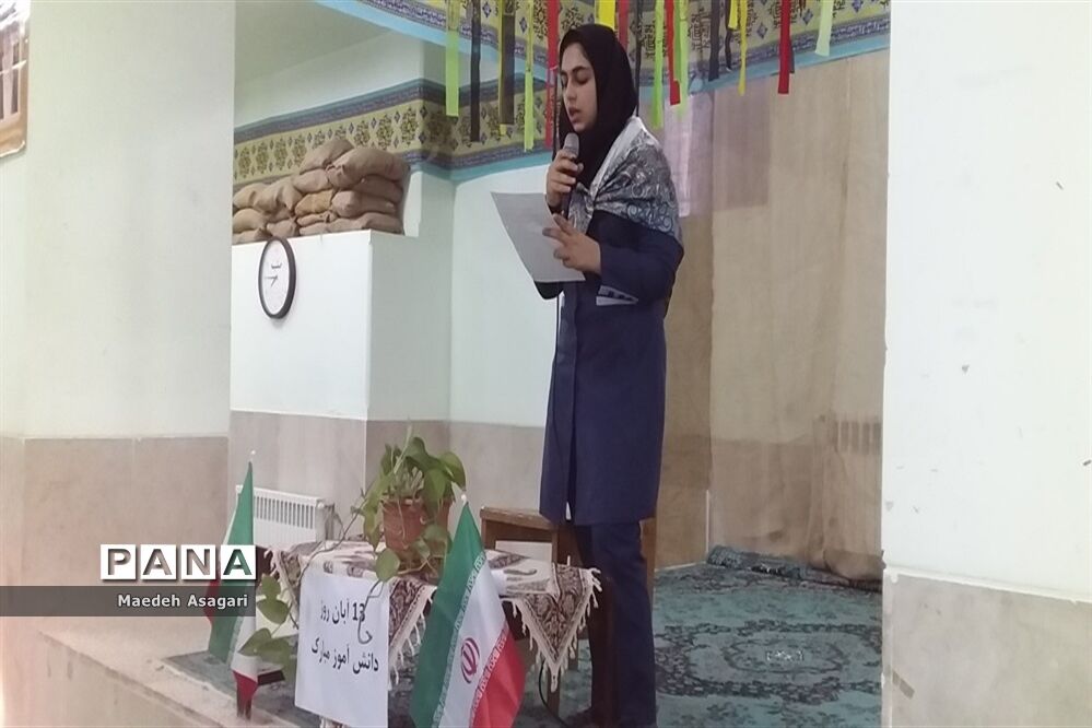 گرامیداشت روز دانش‌آموز در دبیرستان شرافت قم