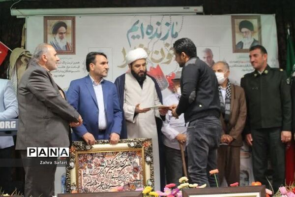 یادواره شهدای دانش‌آموزی بخش چهاردانگه