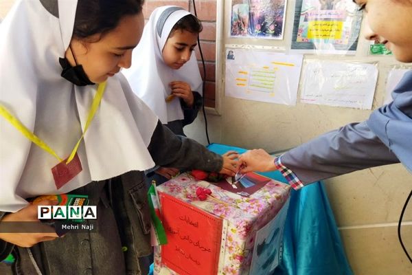 انتخابات شورای دانش‌آموزی آموزشگاه نشاط  اسلامشهر