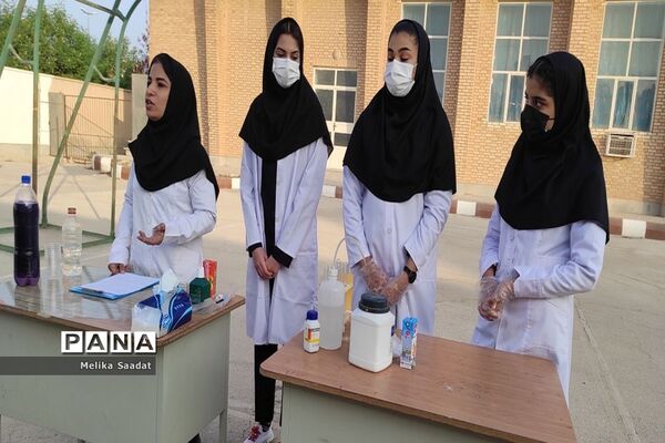 بزرگداشت روز آزمایشگاه در دبیرستان فاطمه زهرا (س) بوشهر
