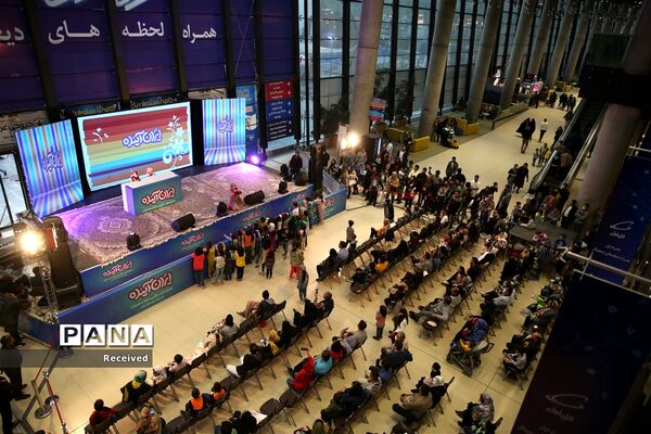 جشنواره ایران آینده