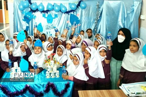 جشن آب، سرچشمه حیات در میان دانش‌آموزان پایه اول ابتدایی