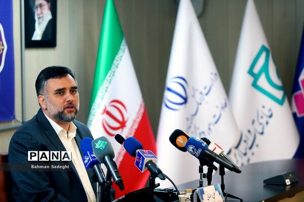 نشست خبری سی‌امین دوره هغته کتاب جمهوری اسلامی ایران