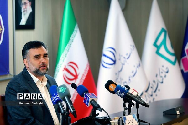 نشست خبری سی‌امین دوره هغته کتاب جمهوری اسلامی ایران