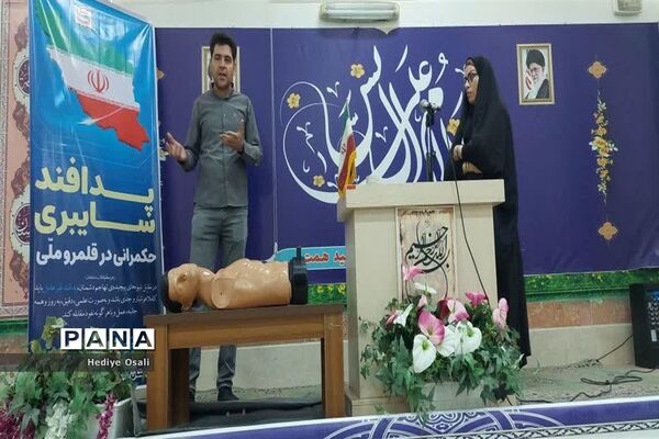 اجرای دوره آشنایی با کمک‌های اولیه ویژه مدیران واحدهای آموزشی در اسلامشهر
