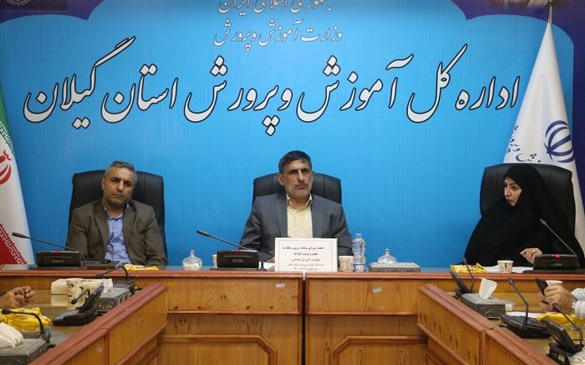 ضرورت توانمندسازی مربیانی که در تعلیم و تربیت کودکان نقش دارند