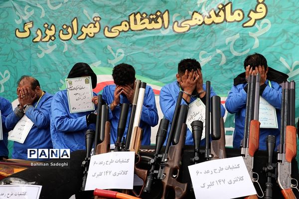 شصتمین مرحله طرح رعد