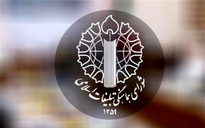 رئیس ستاد مرکزی ۹ دی منصوب شد