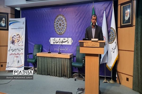 همایش معاونان و مربیان پرورشی مدارس دولتی و غیر دولتی منطقه۲