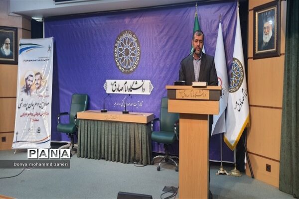 همایش معاونان و مربیان پرورشی مدارس دولتی و غیر دولتی منطقه۲