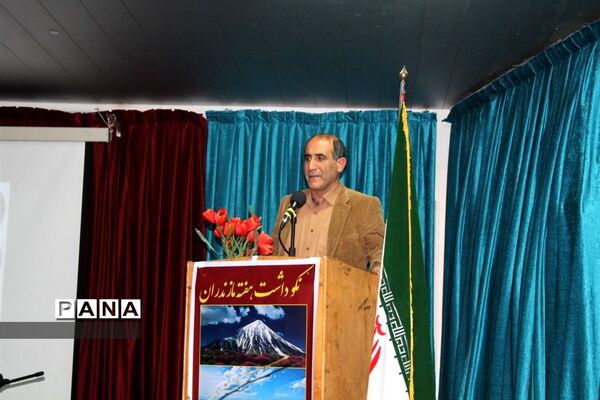 برگزاری روز ملی مازندران در ساری