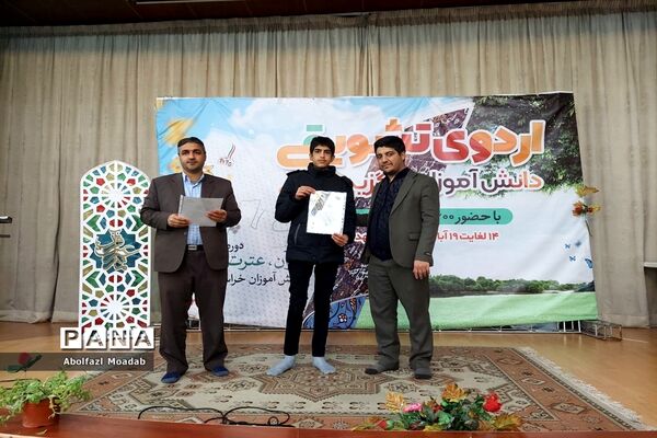 تجلیل از برگزیدگان استانی مسابقات قرآن، عترت و نماز دانش‌آموزان دختر و پسر در خلیل‌آباد