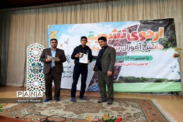 تجلیل از برگزیدگان استانی مسابقات قرآن، عترت و نماز دانش‌آموزان دختر و پسر در خلیل‌آباد