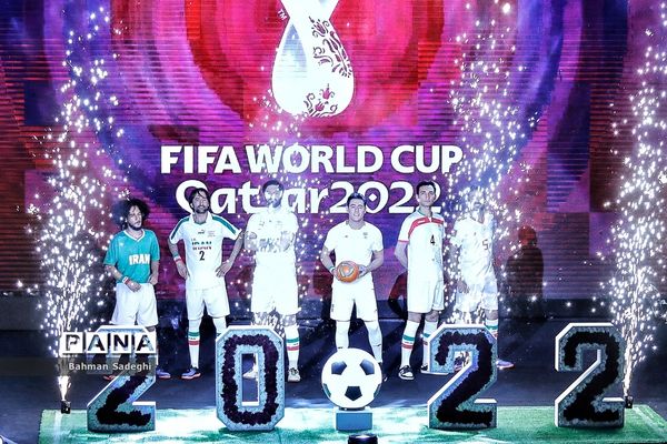 آئین رونمایی از لباس تیم ملی فوتبال ایران در جام جهانی