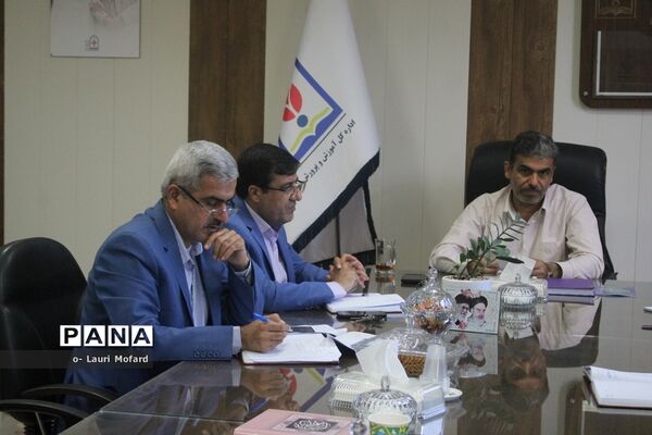 جلسه شورای اداری معاونت پرورشی و فرهنگی اداره کل آموزش و پرورش استان بوشهر