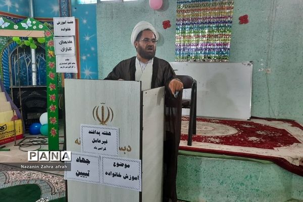 برگزاری کارگاه‌های آموزش خانواده در مدارس رودهن