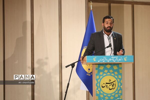 حضور علی بهادری جهرمی در همایش اتحادیه انجمن‌های اسلامی دانش‌آموزان