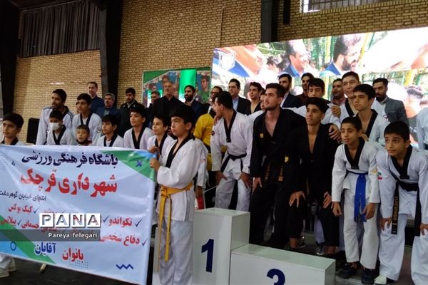 اختتامیه سومین دوره المپیاد ورزشی در شهرستان قرچک