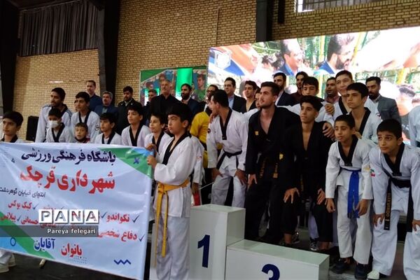 اختتامیه سومین دوره المپیاد ورزشی در شهرستان قرچک